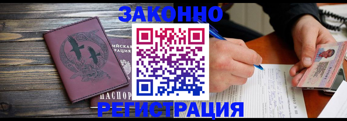 регистрация для школы в Саратове